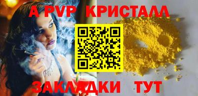индика Рузаевка