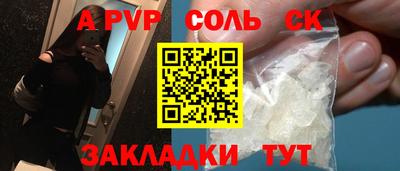 каннабис Рыбинск
