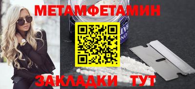 метадон Рязань