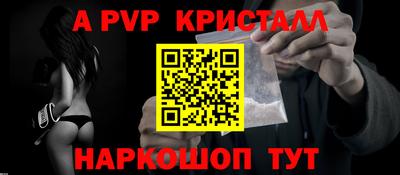 каннабис Рыбинск
