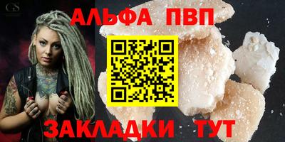 каннабис Рыбинск