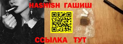 каннабис Рыбинск