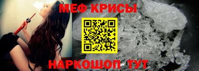 индика Рузаевка
