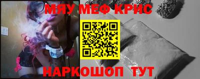 индика Рузаевка