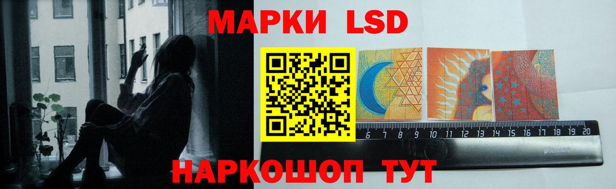 Тихвин  Лсд 25 экстази ecstasy  ЛСД экстази  ЛСД экстази кислота  Вход с VPN 