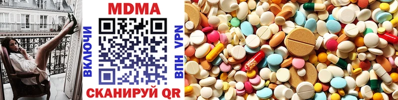 наркошоп  Тихвин  MDMA VHQ 