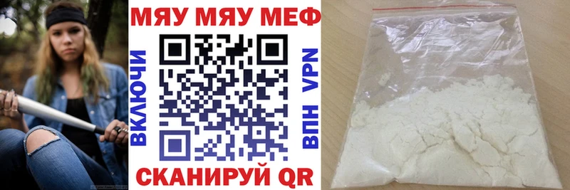 darknet клад  Тихвин  Мефедрон кристаллы 
