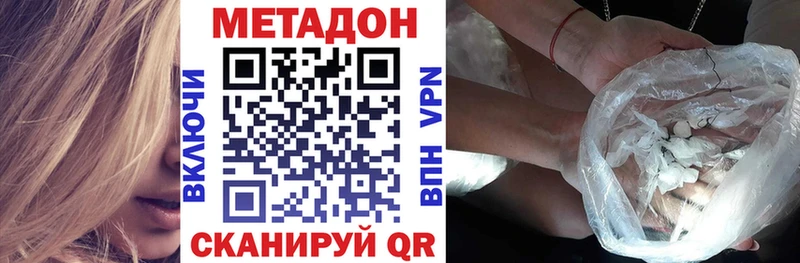 Метадон methadone  мега сайт  Тихвин  где купить наркотик 