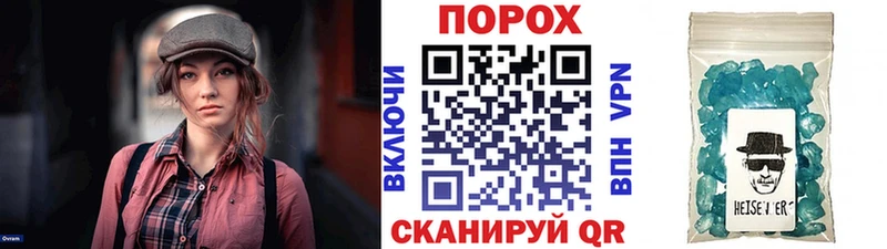 Метамфетамин мет  Тихвин 