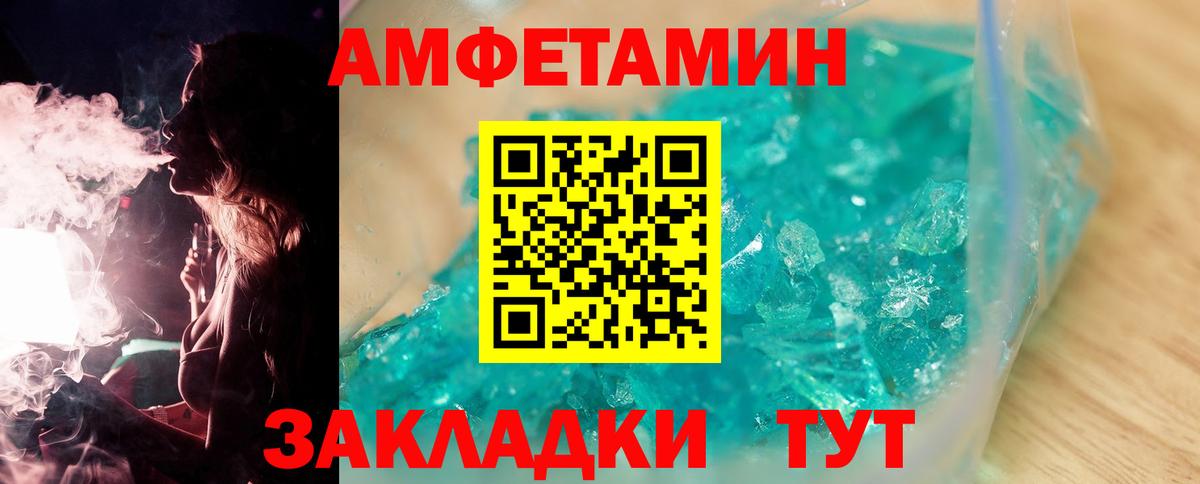 Метамфетамин витя  Вход с VPN  Тихвин 