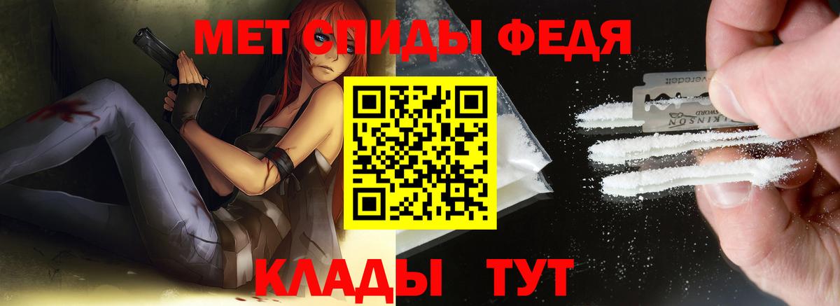Метамфетамин пудра Тихвин
