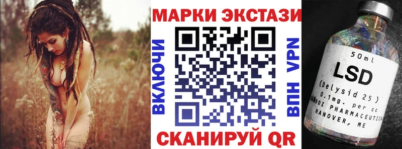 Наркотические марки 1,5мг Тихвин