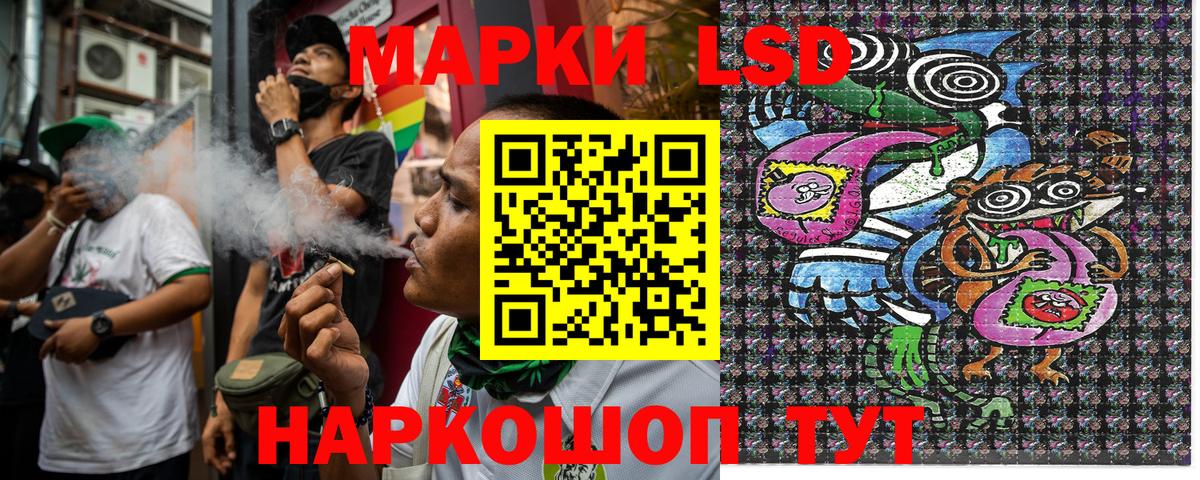 Тихвин  Марки N-bome 1,8мг  Марки N-bome 1,8мг  Вход с VPN 