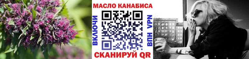 ТГК вейп с тгк Тихвин