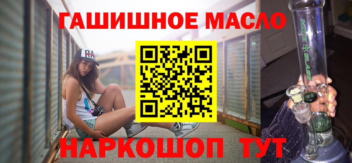 ТГК концентрат Тихвин