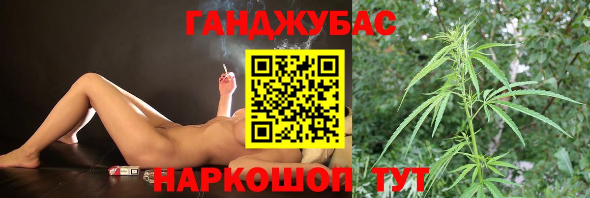 Шишки марихуана LSD WEED  Бошки Шишки VHQ  Вход с VPN  Тихвин 